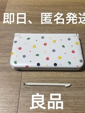 🌈 Nintendo Animal Crossing 3DS XL Limited Edition Console (with Games) 🌈